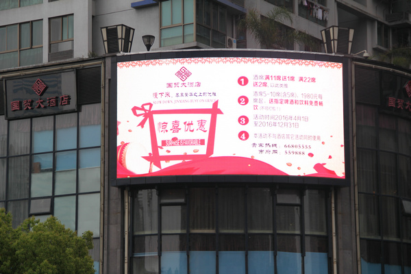 顯示屏案例 (30)