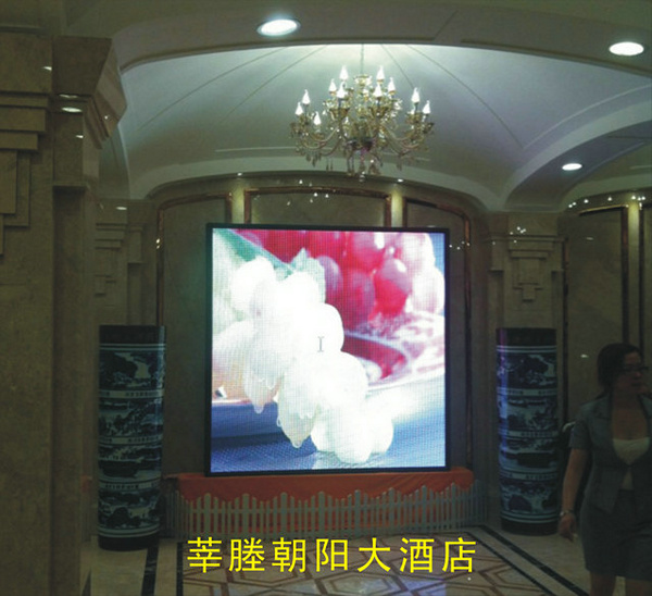 瑞安LED顯示屏（莘塍朝陽大酒店）